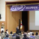 충남외국어고등학교 이미지