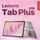 플러스PC 이미지