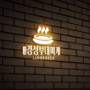 디자인찌개 티스토리