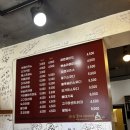 바리스타(카페메뉴) | (25.07.27)욕지도카페_욕지도할매바리스타 메뉴☕️🎶 복숭아에이드 후기