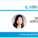 수원시견인차량보관소 이미지