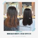 (주)더블리로 | 주안미용실 레이어드컷 붙임머리 헤어더블리 바이무드 주안점 톤다운염색