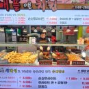 애플 앤 치킨 이미지
