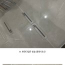 밀리터리줄눈 네이버블로그