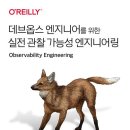 크리스엔지니어링