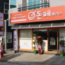 히노아스카 이미지