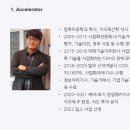 (주)뉴로서킷