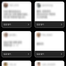 넥타르