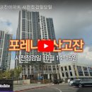 타워아이즈빌공인중개사사무소 이미지