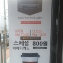 플루800현풍