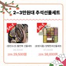청진수산식품