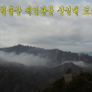 117차 봉황산악회 정기산행 전남 영암 월출산(809M) 이미지