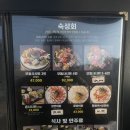 킹덤장어 이미지