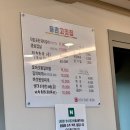 용촌고깃집 이미지