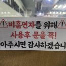 레알 당구장 이미지