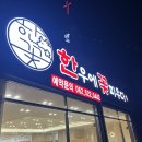 한우꽃 | 광주 운암동 한우 맛집 한우에꽃피우다 솔직 후기