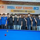 명성 당구클럽 이미지