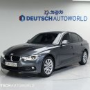 BMW / 320D / 2015년 / 79000킬로 / 회색 / 1600만원 이미지