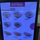 포베이(평촌점) 이미지