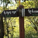 대법원 가인연수관 이미지