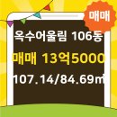 어울림공인중개사사무소 이미지