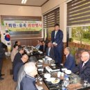 6.25참전유공자회 남구지회 이미지