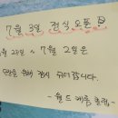 최강당구장 이미지