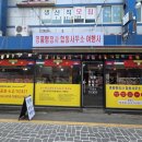 명품행정사 사무소 이미지