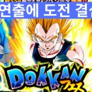 더블비원