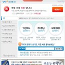 빛자루