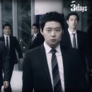 3days (쓰리데이즈)