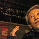 박수정의 사람이야기](10) - 조세희 작가에게 듣다 이미지