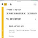 주스영어교습소 | 일상 +프랑스 파리 여행일기🥹