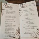 케이라라 | 이색 한식 [라라와케이 다이닝] 샴페인 무제한 이용 후기