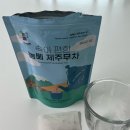 속편한웰빙 | 건강차 추천] 세계 희귀 겨울무 🌊 제주월동무로 만든 속이 편한 놈삐차 ♥️, 속이편한 놈삐 제주무차 후기❕✨