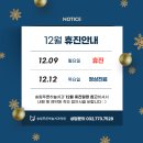 송림치과의원 이미지