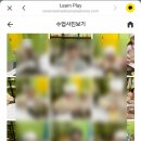 런앤플레이