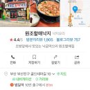 범일동 귀금속거리 1 이미지