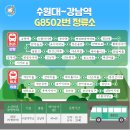 G8502 네이버블로그