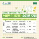 평생학습센터 이미지