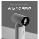 희망무선 이미지