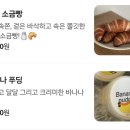 카페소비 | 📍 밤리단길 밀크티 맛집, 카페 소비 후기