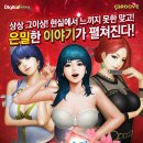 (주)지앤씨인터렉티브 이미지