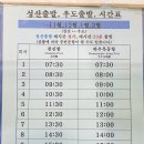캠쓰루