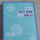 감천횃불작은도서관 이미지