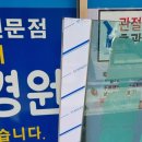 동경약국 이미지