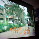 모현반석지역아동센터 이미지