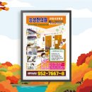능성한의원 네이버블로그