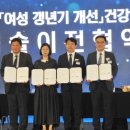 주식회사 현대바이오랜드