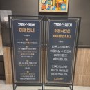 APEC로 17 | [센텀] 센텀시티 가성비 스시뷔페 &#39;고메스퀘어 해운대벡스코점&#39; 내돈내산 솔직후기